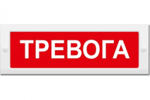 Табло световое, плоское М-12 ТРЕВОГА
