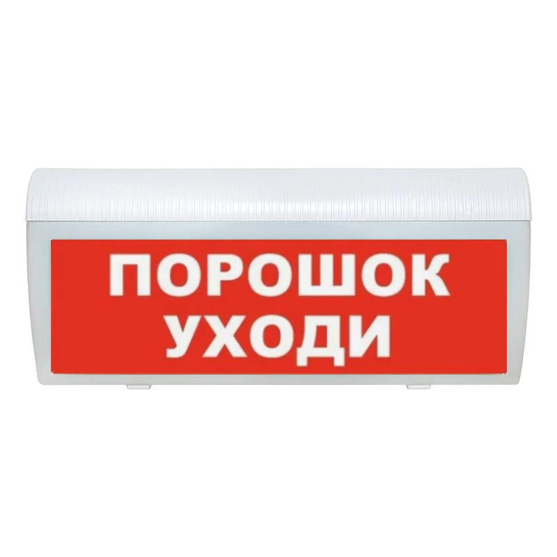 Оповещатель охранно-пожарный световой LUIS+ L-12-G LS744393