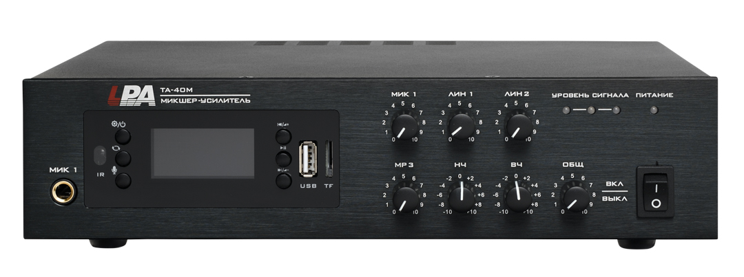 LPA-TA-40M — Настольный микшер-усилитель, 40 Вт, MP3 (USB/SD), Bluetooth