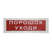 Блик-С-12 "Порошок уходи"