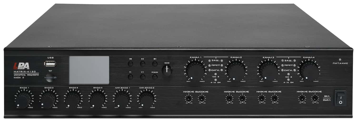 LPA-MATRIX-4120 — 4-канальный матричный цифровой микшер-усилитель