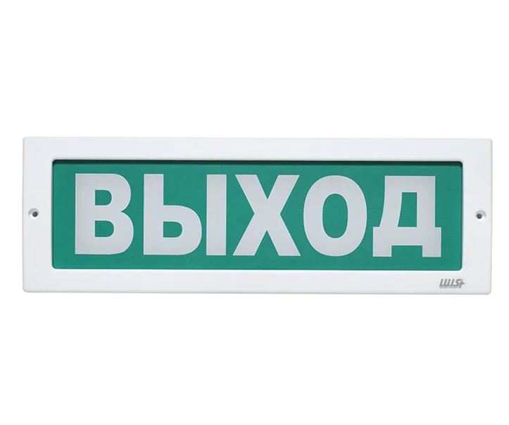 Оповещатель охранно-пожарный световой LUIS+ L-12 LS804533