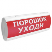 ЛЮКС-24-Д ПОРОШОК УХОДИ потолочное двухстороннее