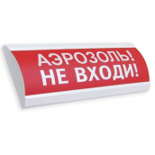 ЛЮКС-24 АЭРОЗОЛЬ НЕ ВХОДИ