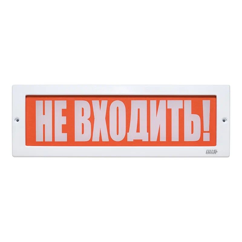 Оповещатель охранно-пожарный световой LUIS+ L-12 LS716351