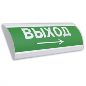 ЛЮКС-12 ВЫХОД СТРЕЛКА ВПРАВО