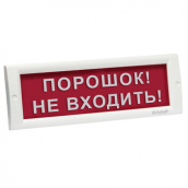 Кристалл-24 ПОРОШОК НЕ ВХОДИ