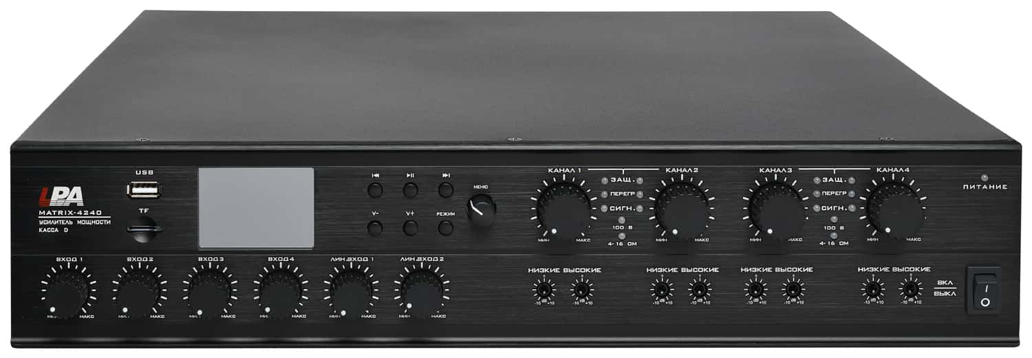 LPA-MATRIX-4240 — 4-канальный матричный цифровой микшер-усилитель