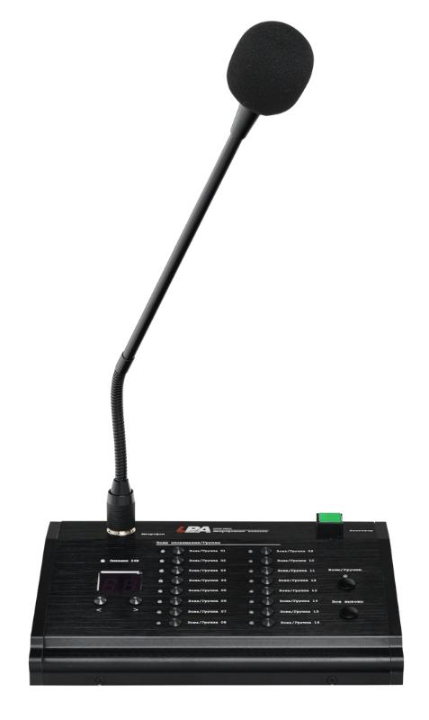 LPA-DUO-MIC — Микрофонная консоль на 16 зон