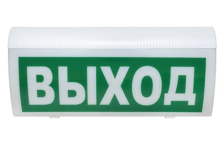 Оповещатель охранно-пожарный световой LUIS+ L-12-2-G LS723755