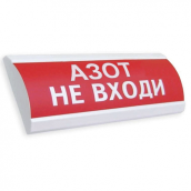 ЛЮКС-24 АЗОТ НЕ ВХОДИ