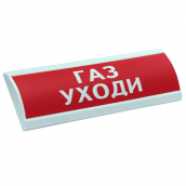 ЛЮКС-24 ГАЗ УХОДИ