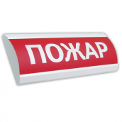 ЛЮКС-12 ПОЖАР