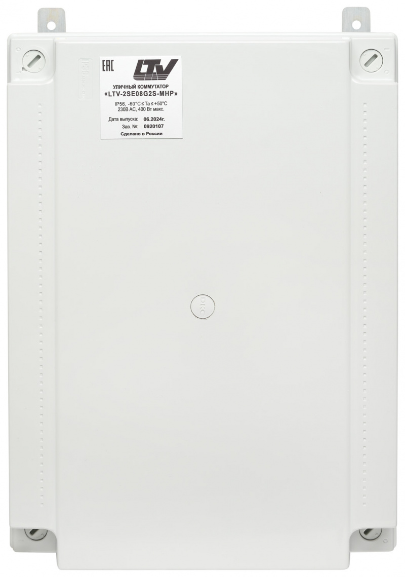 Коммутатор LTV-2SE08G2S-MHP LS813737