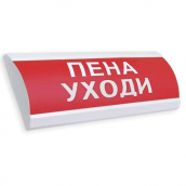 ЛЮКС-24 ПЕНА УХОДИ