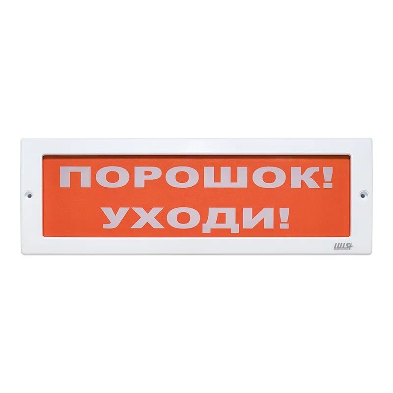 Оповещатель охранно-пожарный световой LUIS+ L-12-Z LS696121