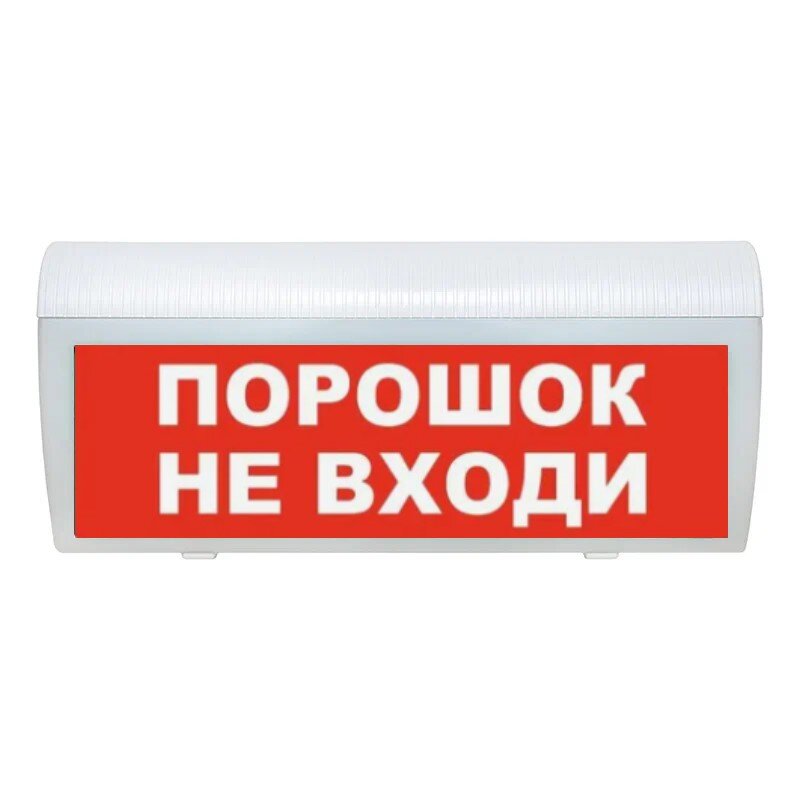 Оповещатель охранно-пожарный световой LUIS+ L-24-Z LS696126