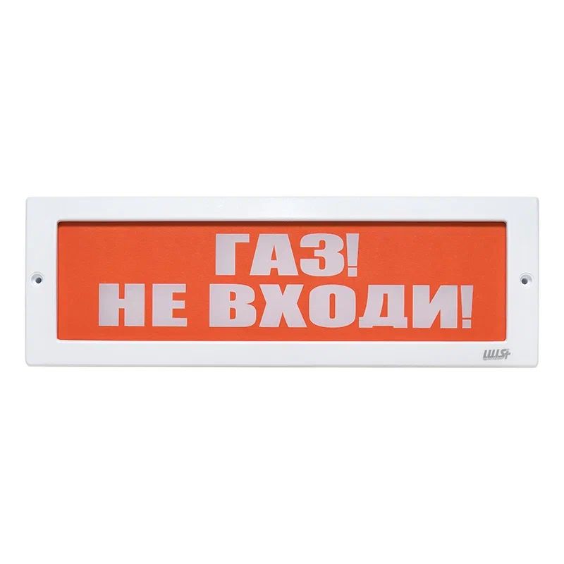 Оповещатель охранно-пожарный световой LUIS+ L-12 LS696085