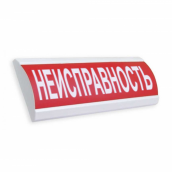 ЛЮКС-24 НЕИСПРАВНОСТЬ