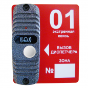 Тромбон-ВП вызывная панель