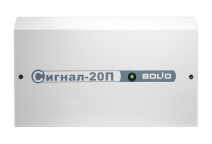 Блок приемно-контрольный охранно-пожарный "Сигнал-20П исп.01"