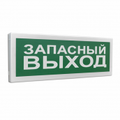 С2000-ОСТ исп.11 Оповещатель световой  адресный с надписью "Запасный выход".
