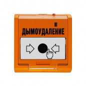 УДП 513-3АМ исп.02 Устройство дистанционного пуска дымоудаления адресное