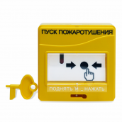 УДП 513-3АМ Устройство дистанционного пуска пожаротушения адресное