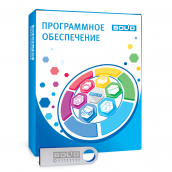 ПО Оперативная задача "ОЗ Орион Про" исп.127