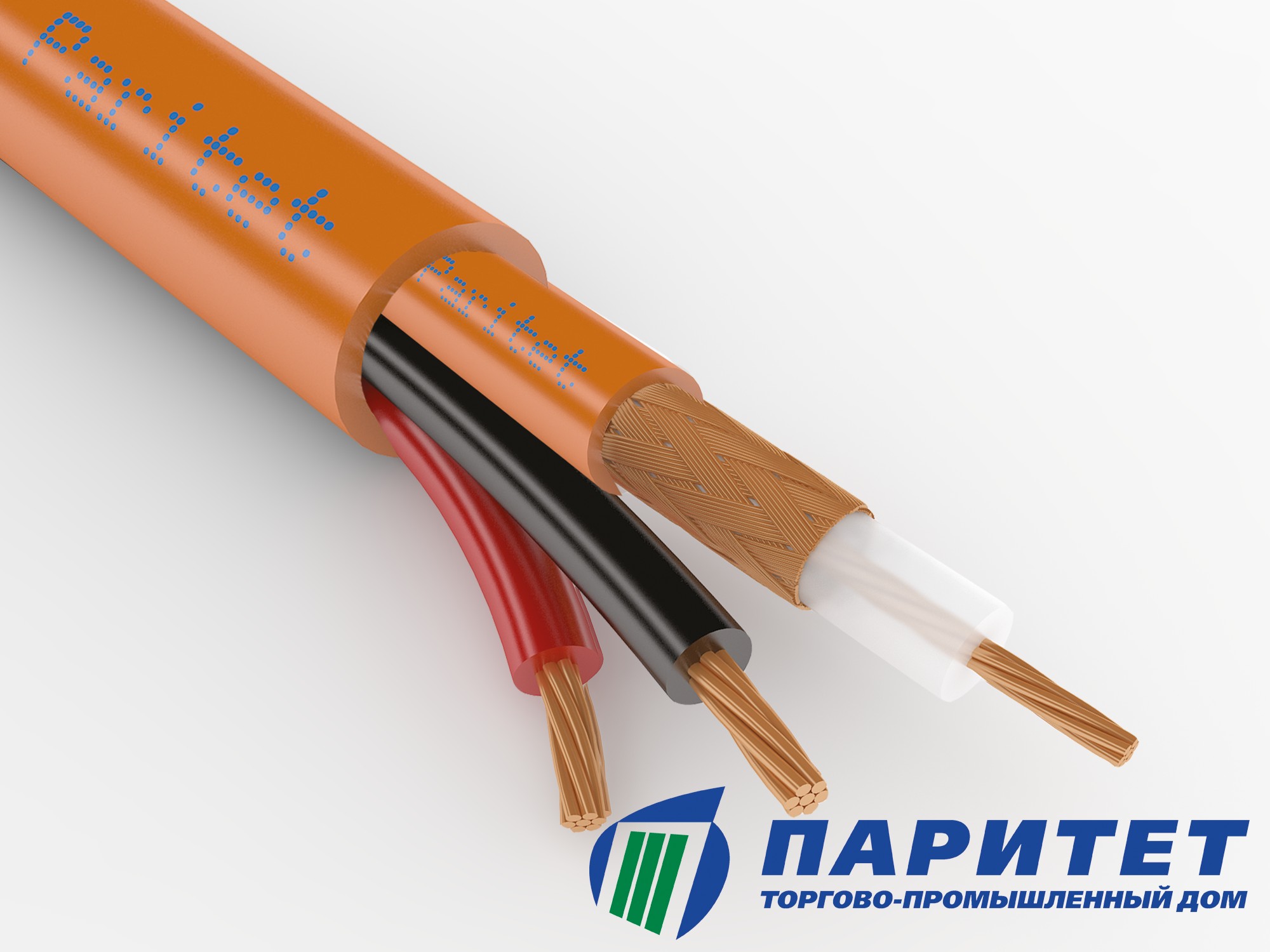 КВК-П-2 2х0,50нг(А)-НF