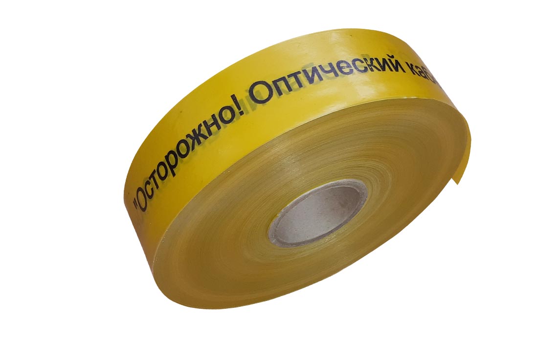 ЛСО-70 Лента сигнальная предупредительная 70мм 500м "Осторожно! Оптический кабель!" жёлтая (500 м/уп) Промрукав